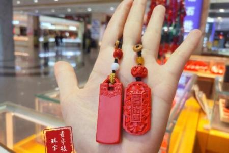 朱砂挂在家里哪位置好呢 朱砂挂件放在家里什么位置最好