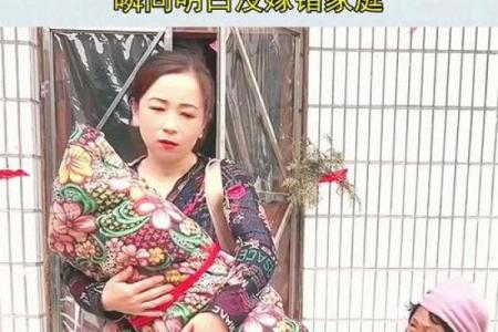 回娘家的儿媳 回娘家的儿媳妇第2季