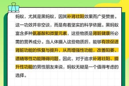 ‌勤劳勇敢打一生肖 → 蚁‌（蚁群衔粟，勤勇无畏）