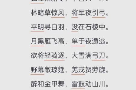 经纶满腹打一生肖(经纶满腹出龙岗的意思)