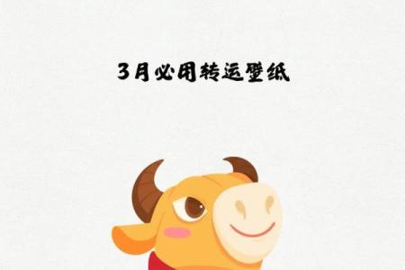 2009属牛的几月出生最好命男孩 2009属牛的几月出生最好的