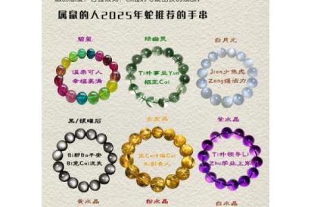 属鼠的人2025年如何防范第三者插足婚姻感情危机化解方法