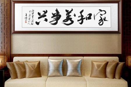 家字挂在家里什么位置最合适 家字挂哪里合适