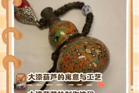 大漆珠最忌三种属相 大漆珠佩戴对身体有什么好处