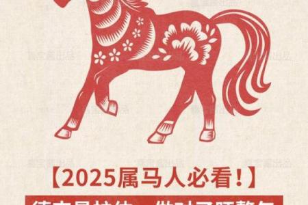 来回走动的三大生肖 来回走动的生肖是什么