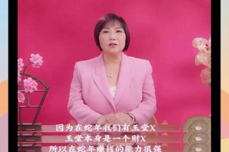 属鼠人2025年运势完整版解析，每月运程及得把眼睛擦亮了详解
