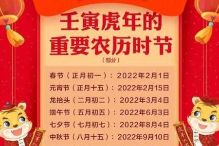 属相怎么算 除夕出生属相怎么算