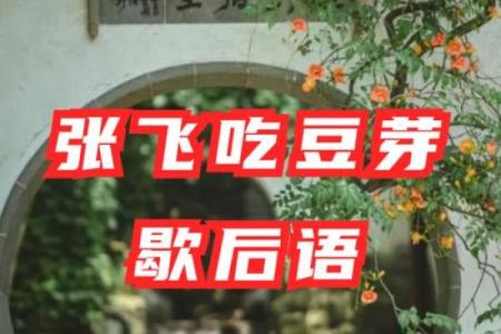 小菜一碟指的是什么生肖(小菜一碟是成语还是歇后语)