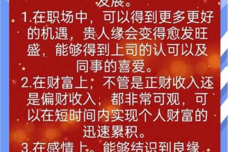 经常佩戴朱砂好不好 长期戴朱砂有什么好处