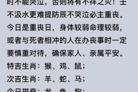 今年的财神位哪个方向 今年的财神方位在哪个方向2021年