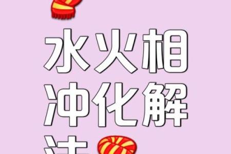 天河水最忌三种属相 什么命最旺天河水