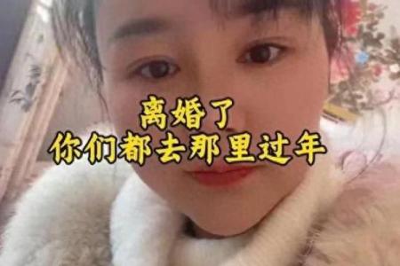 儿媳妇回娘家 儿媳妇回娘家过年