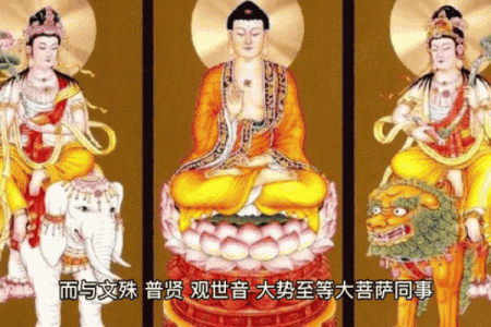 弥勒佛观音财神爷摆放顺序 弥勒佛观音财神爷摆放顺序图