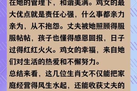 老公属马老婆属鸡合不合 老公属马老婆属鸡好不好