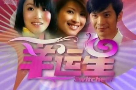 四大才子齐齐来指的是哪几个生肖，具体有什么寓意和故事？