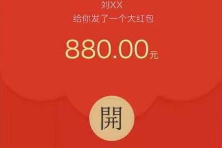 给小孩的红包吉利数字 给小孩的红包多少吉利