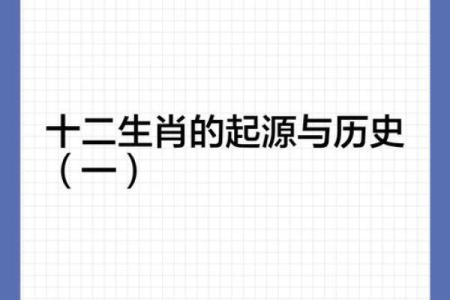 在十二生肖文化中，弄文轻武通常用来形容和比喻哪一个特定的动物？