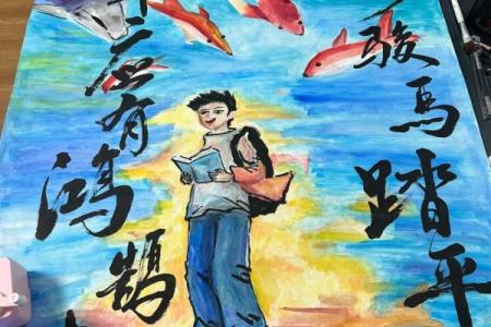 ‌志在四方指什么生肖 → 马‌（骏马奔腾，志在千里）