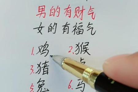 命最好的三大生肖男有哪些 命好的生肖是什么生肖