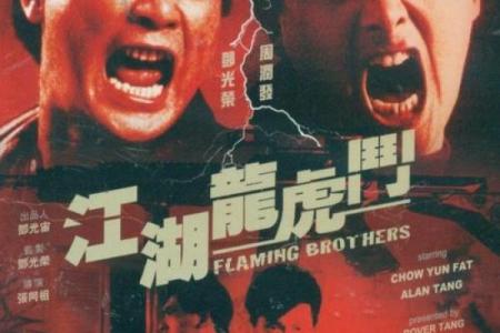 ‌一代英雄打一生肖 → 龙‌（龙腾九霄，独步天下）