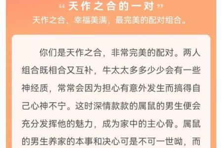 属猴男婚配哪个属相最好 属猴男婚配适合哪些属相