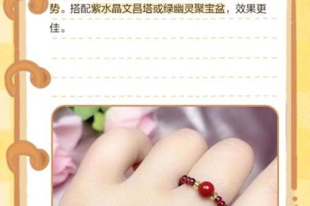 朱砂戴哪只手好女 朱砂女人佩戴左手还是右手好