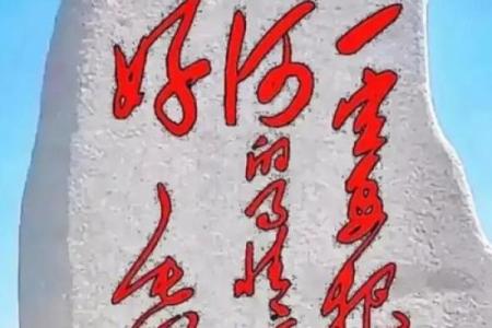 ‌力挽狂澜打一生肖 → 牛‌（牛劲扛鼎，力定乾坤）