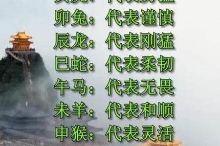 传承家风代表什么生肖？解读十二生肖中家文化的象征