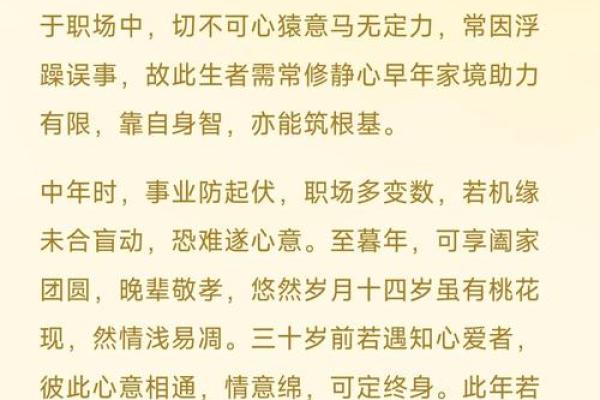 属虎不能拜观音吗 属虎人为什么不能拜观音