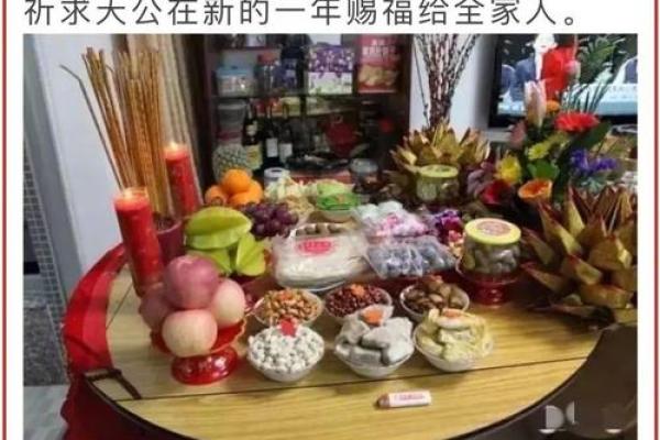 财神爷和观音摆放在一起怎么分左右 财神爷和观音的摆放位置