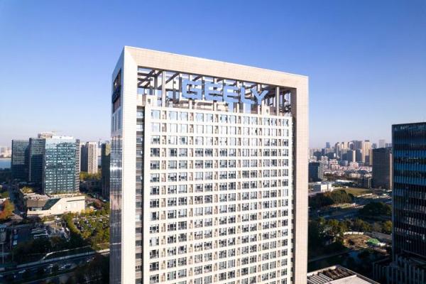 吉利广域铭岛 吉利广域铭岛工业互联网华中总部