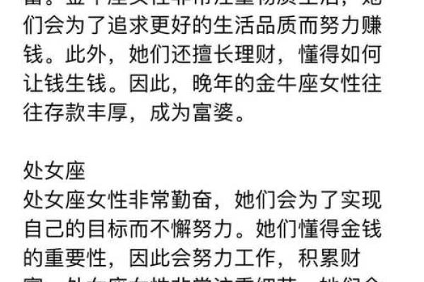4两女命最忌三个属相 女人一般几两命为富贵命