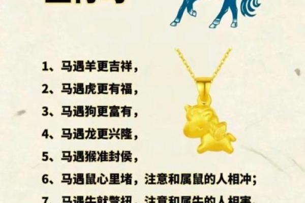锦绣前程打一动物生肖
