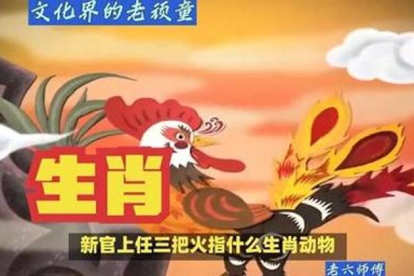 面目一新打一生肖是什么，着个成语代表哪个动物生肖？