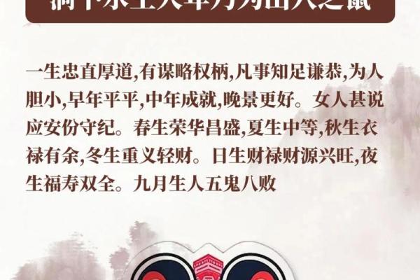 属鼠的生在几月最好命运 属鼠生在几月好几月不好