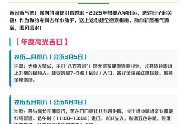 2025年属狗的人今年多大了,具体年龄怎么计算? 2025年属狗的人今年多大了,具体年龄怎么计算?