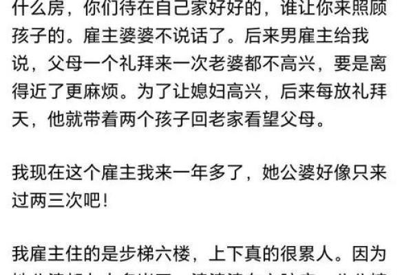 七月十五回娘家对谁不好(七月十五回娘家对婆家危害)