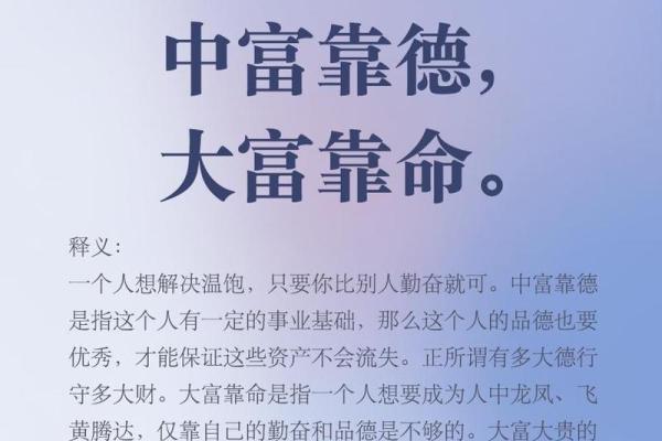 ‌惜财如命打一生肖 → 鼠（鼠囤粟粮，惜财如命）‌