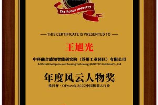 风云人物的三大生肖 风云人物是什么人