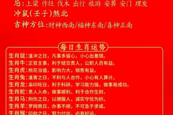 属猴几月出生的人命最好 属猴6月出生的人命运