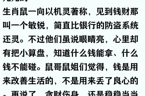 属猴和属牛的合不合 属猴和属牛的合不合婚配呢