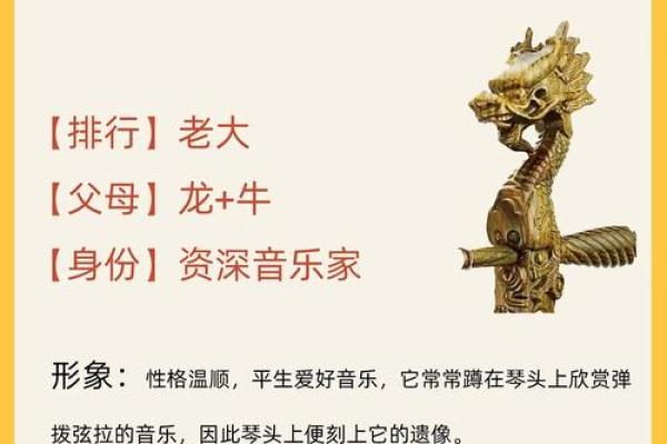 想了解瞻前顾后”所代表的生肖动物及其背后的文化寓意和象征意义