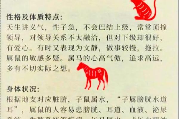 ‌固执不通打一生肖 → 牛‌（牛犟难劝，执拗不通）