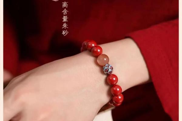 属猴可以佩戴朱砂吗 属猴可以佩戴朱砂吗女生