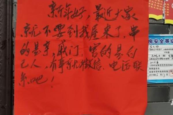 闭门谢客打一准确生肖(闭门谢客打一准确生肖)