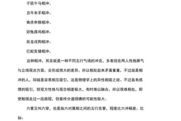 哪个属相的人不能学易经 什么属相的人最能镇宅