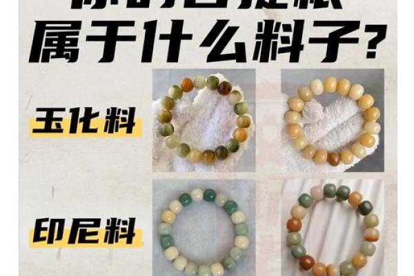 菩提根不吉利的原因 菩提根有啥说法吗