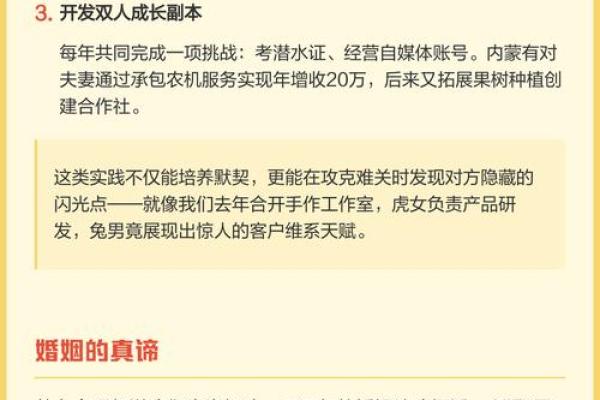 虎女跟兔男属相合不合 虎女和兔男属相合不合