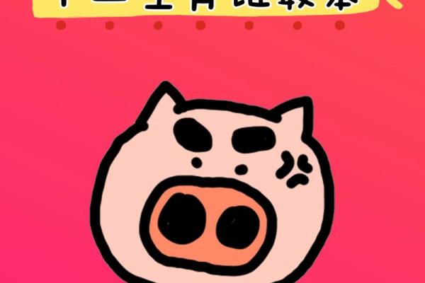 请问十二生肖里面哪个动物最能体现方寸不乱的性格特征？