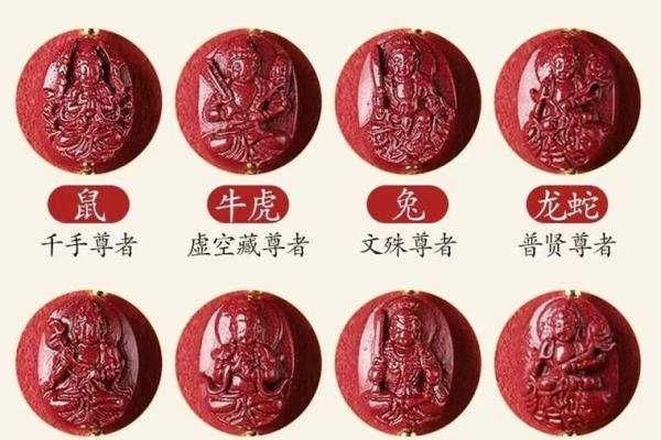 四种属相不能戴辰砂 什么属相不能佩戴朱砂